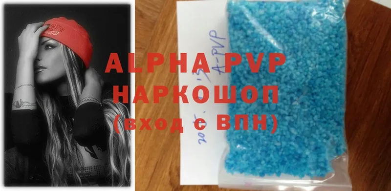 Alpha PVP мука  Избербаш 