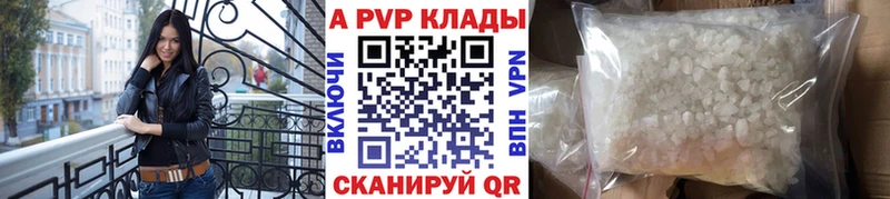 Alpha PVP кристаллы Избербаш