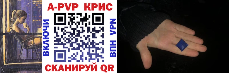 где найти наркотики  KRAKEN ONION  Alfa_PVP СК  Избербаш 