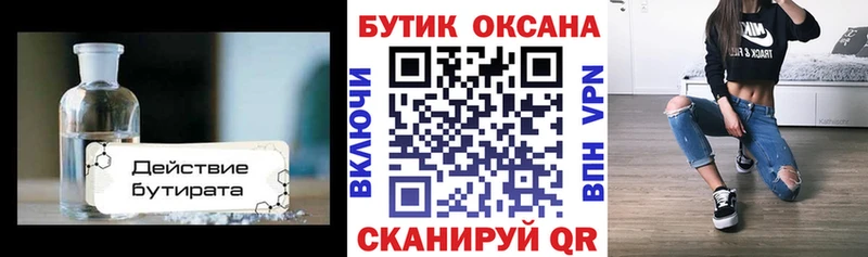 ссылка на мегу зеркало  Избербаш  Бутират буратино 