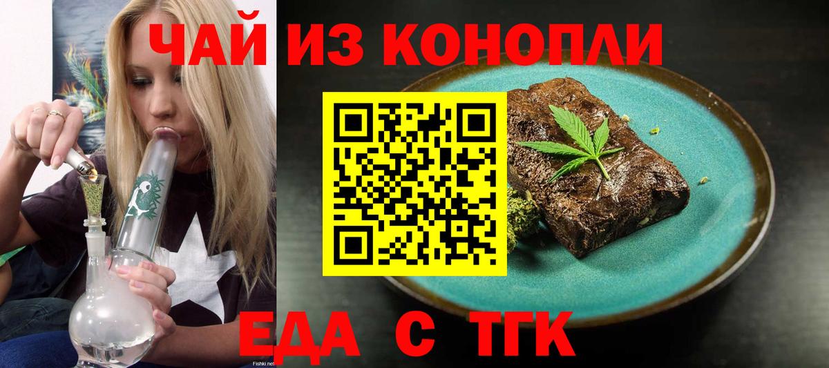 Canna-Cookies марихуана Избербаш