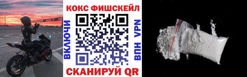 mega ТОР  Избербаш  Cocaine Колумбийский 