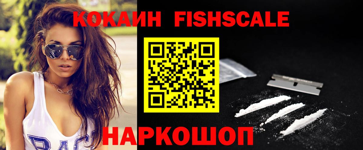 Кокаин Боливия Избербаш