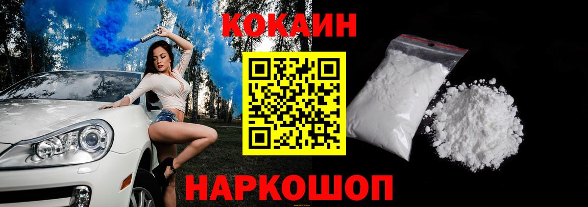 Cocaine 98%  COCAIN Fish Scale  Кокаин  Избербаш 