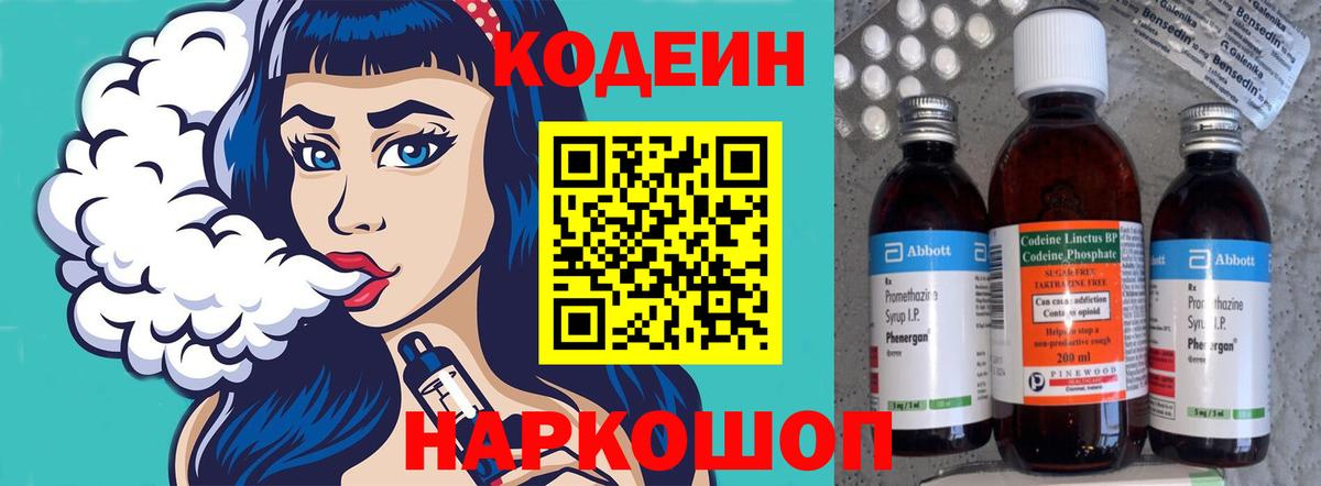 Вейп ТГК Избербаш