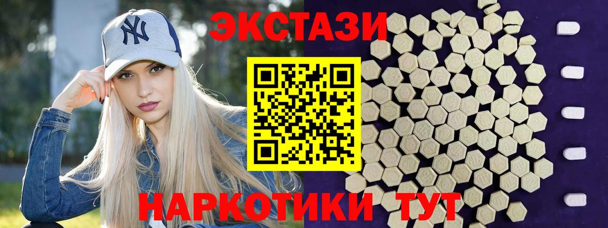 Экстази MDMA  Избербаш  Экстази  Экстази Philipp Plein 