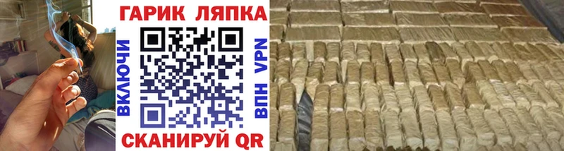 где купить наркотик  Избербаш  ГАШ VHQ 