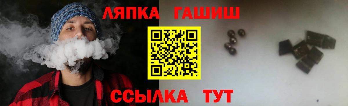 А ПВП СК   Cocaine  АМФ   МЕФ кристаллы  ГАШИШ  Экстази  Избербаш  Гашиш 