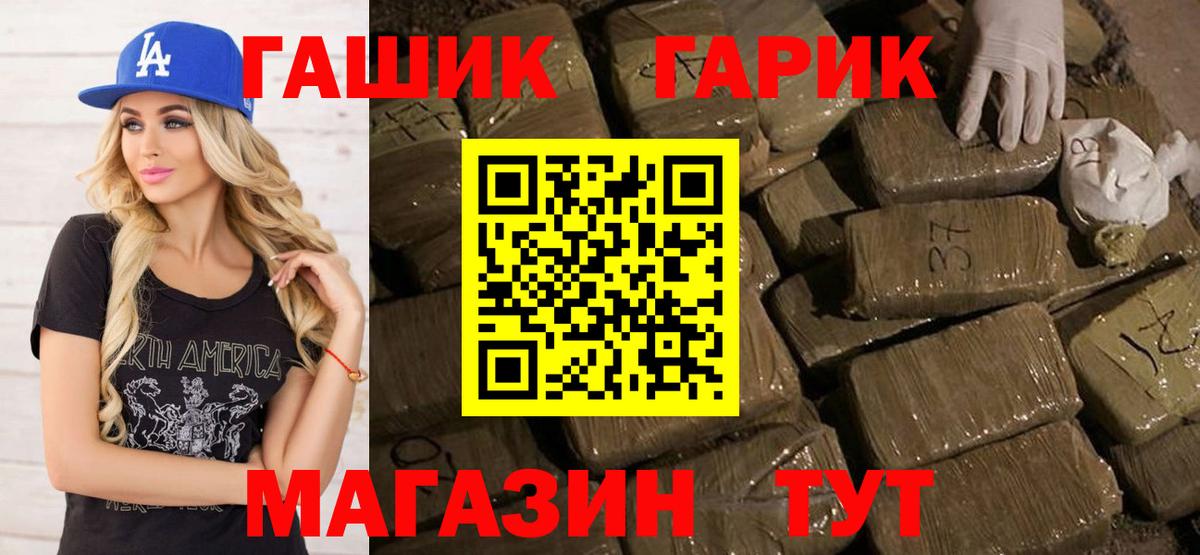 Гашиш AMNESIA HAZE Избербаш