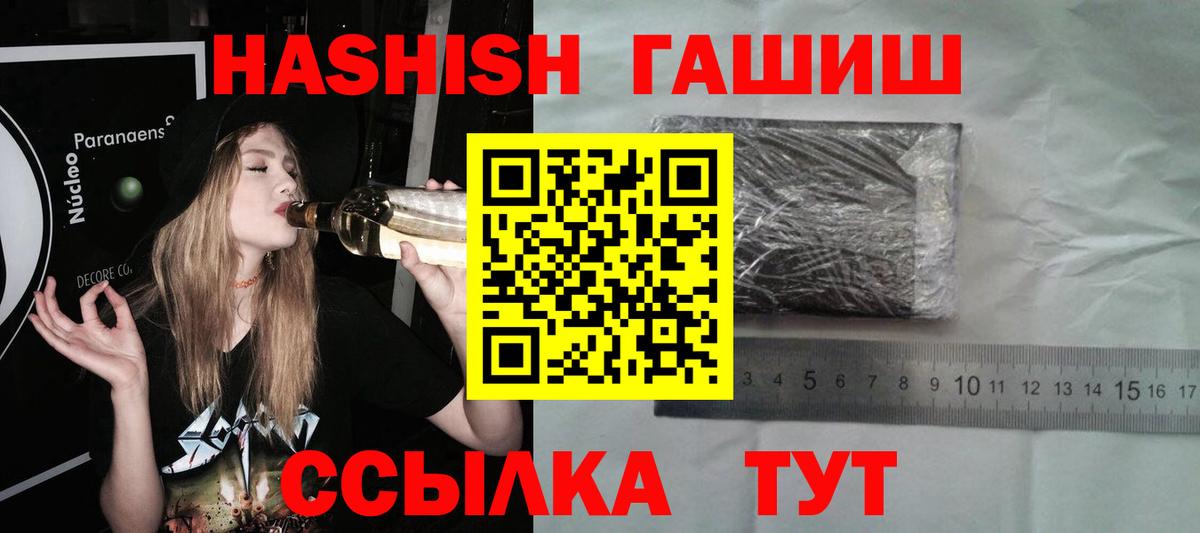 Гашиш Premium Избербаш