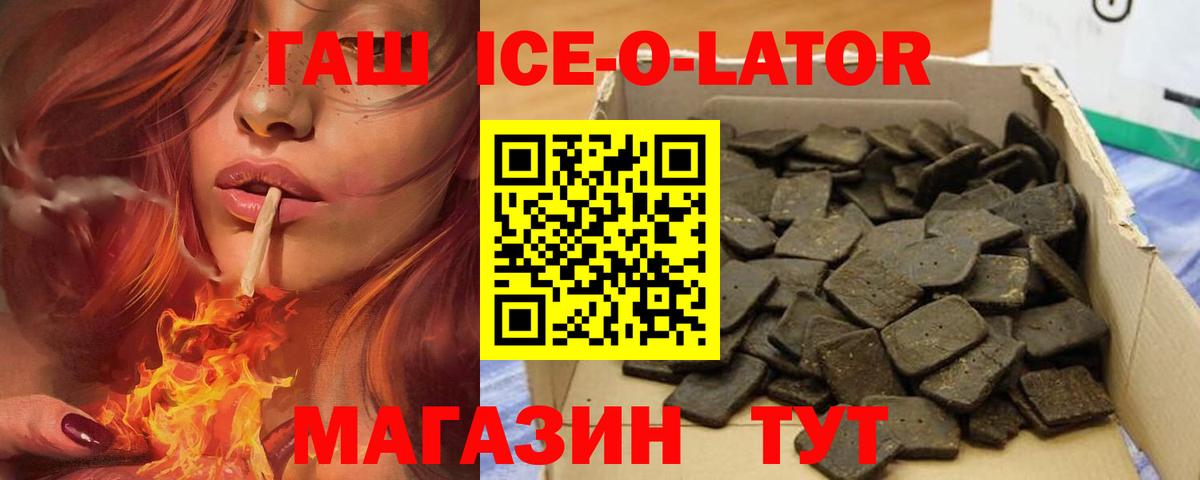 купить   ГАШ hashish  Избербаш  ГАШИШ гарик 