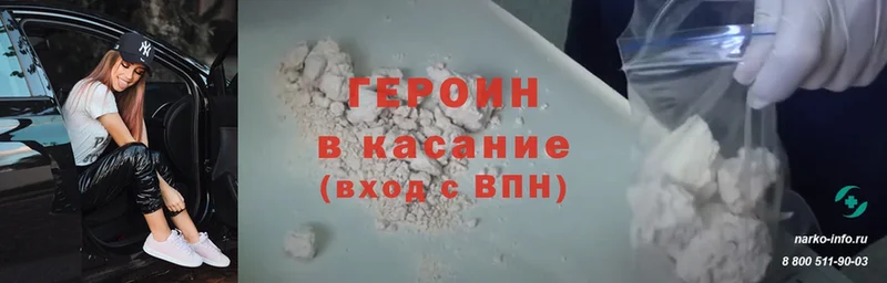 ссылка на мегу как зайти  мориарти состав  ГЕРОИН Heroin  Избербаш 