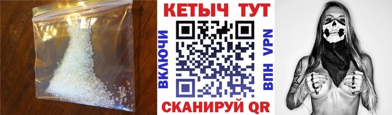 КЕТАМИН ketamine  omg зеркало  Избербаш 