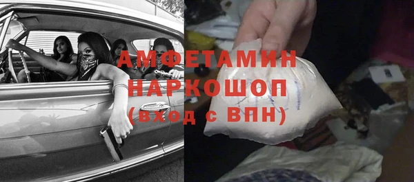бутик Майский