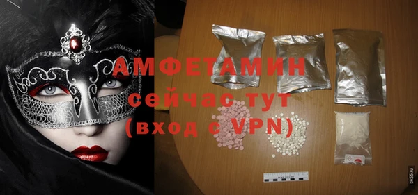 МДМА Магадан