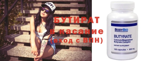 МДМА Магадан