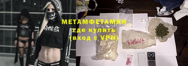 бутик Майский