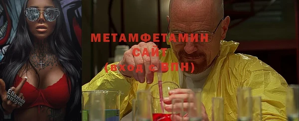 меф VHQ Мегион