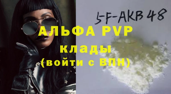 бутик Майский