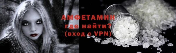 бутик Майский