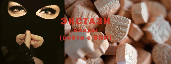МДМА Магадан