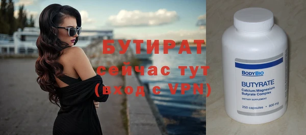 МДМА Магадан