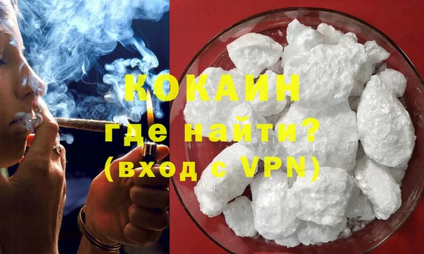 мяу мяу кристалл Иноземцево