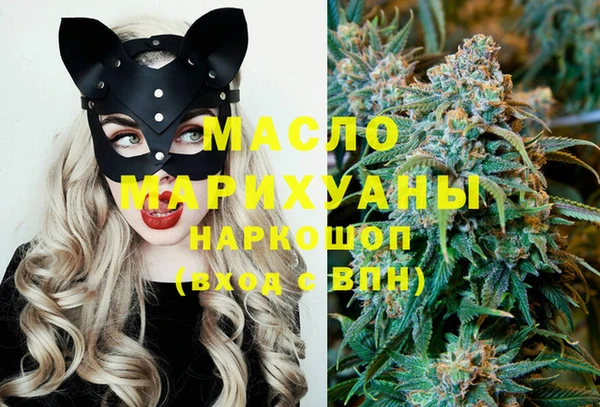 МДМА Магадан