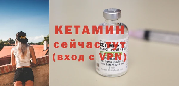 меф VHQ Мегион
