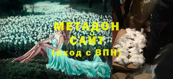 не бодяженный Медногорск