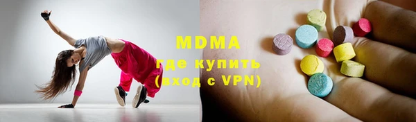 mdma Дмитриев