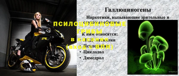 меф Магас
