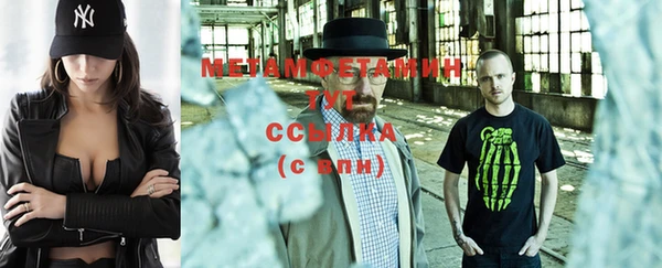 меф Магас