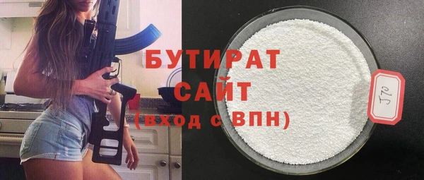 меф Кущёвская