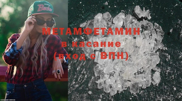 меф VHQ Мегион