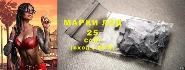 меф Магас