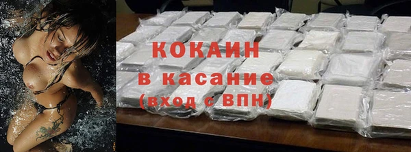 трава Михайловск