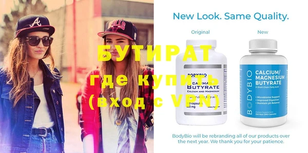 mdma Медвежьегорск