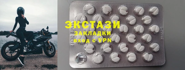 МДМА Магадан