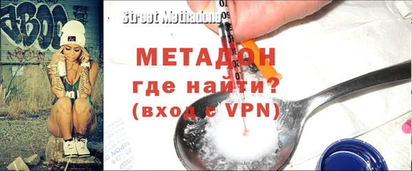 не бодяженный Медногорск