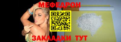 метамфетамин Гусиноозёрск