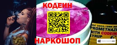 мяу мяу мука Абакан