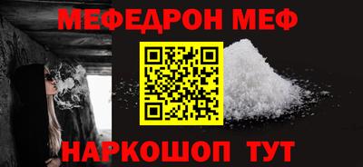 меф Гусев