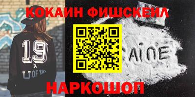 метамфетамин Гусиноозёрск