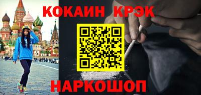 метамфетамин Гусиноозёрск