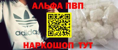 скорость mdpv Абакан