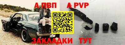 метамфетамин Гусиноозёрск