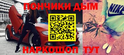 первитин Абинск