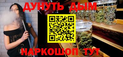 метамфетамин Гусиноозёрск