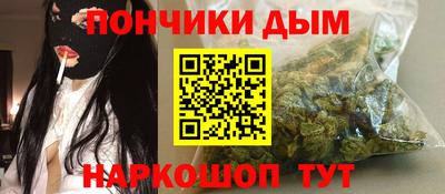 метамфетамин Аргун